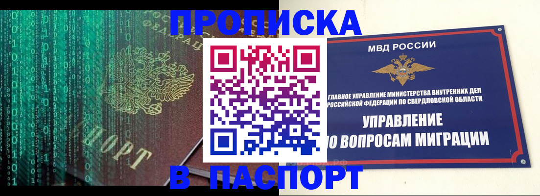 временная регистрация адрес в Твери